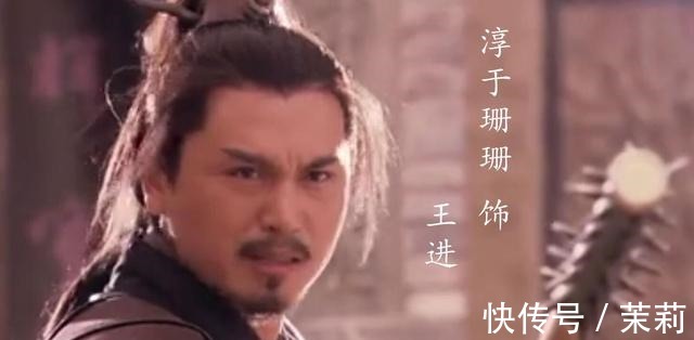 宋江|《水浒传》他也是八十万禁军教头,为了逞威风,被辽将斩成两段!