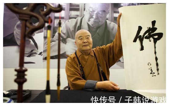 大师#好人没好报,祸害遗千年?听听三位大师的开示,疑惑全解