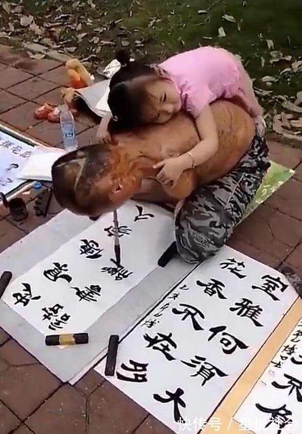 小女孩$心酸一幕,女儿永远不会嫌弃父亲,因为父亲靠写书法挣钱