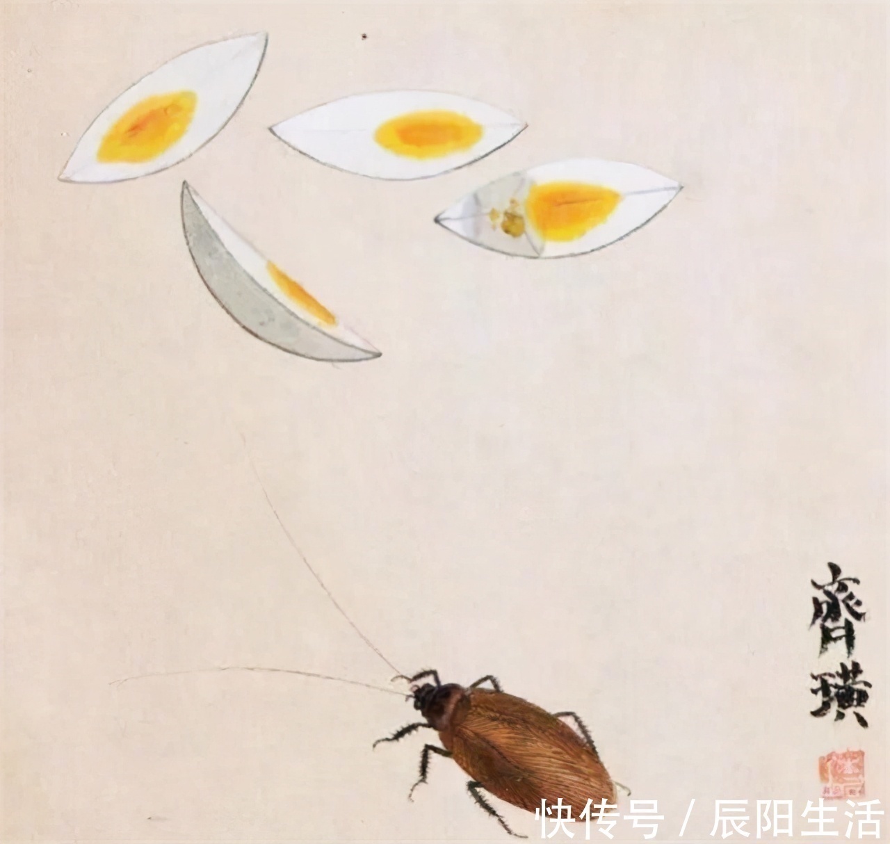 黄永玉$齐白石画两鸭蛋,求画者恳求多画些,结果却抠门的画了一苍蝇