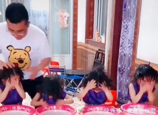宝宝|“手忙脚乱奶爸”带四胞胎洗头发火了,上辈子怕是误入了女儿国?