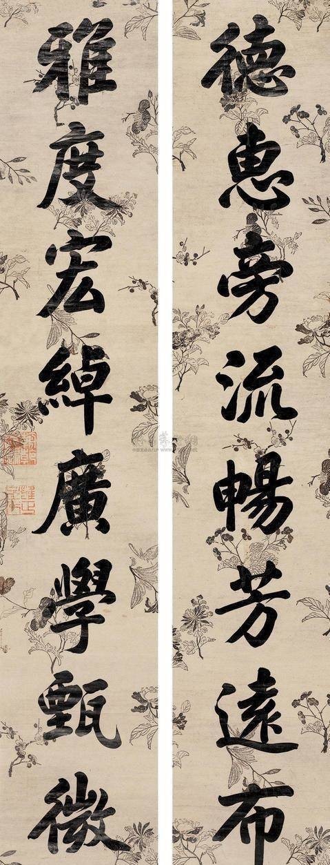 位奇特|雍正皇帝和他的字