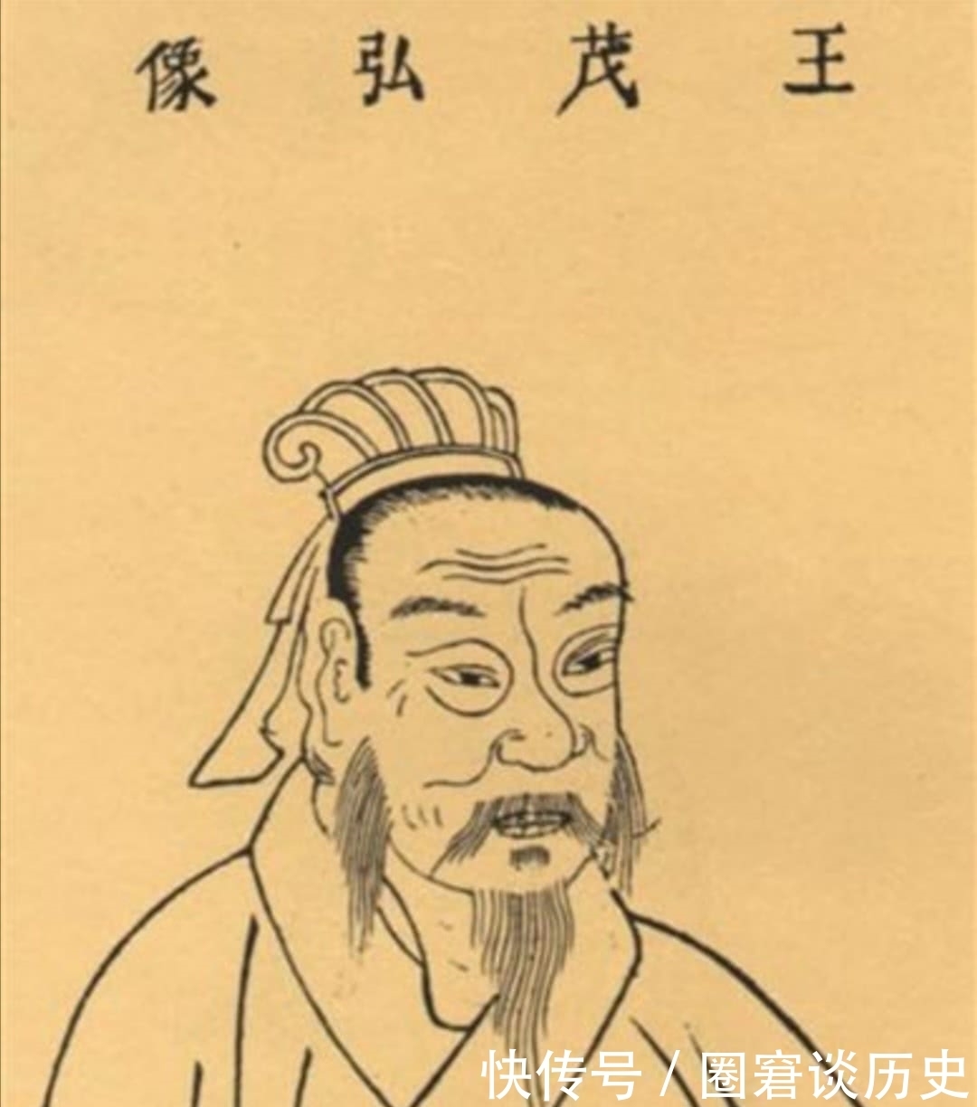 王导|东晋王与马共天下的王导,到底是能臣,还是投机者?王导能力到底如何?