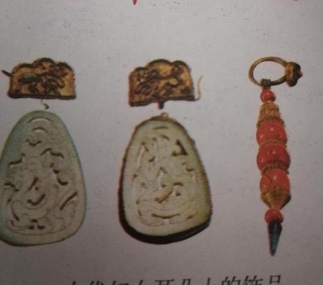  古代|古代妇女穿耳戴饰品之谜