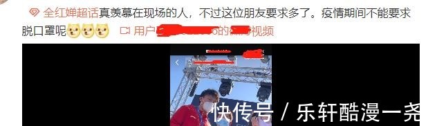 观众|太过分了！全红婵上台领奖，有观众让她摘掉口罩，红姐2个字回应