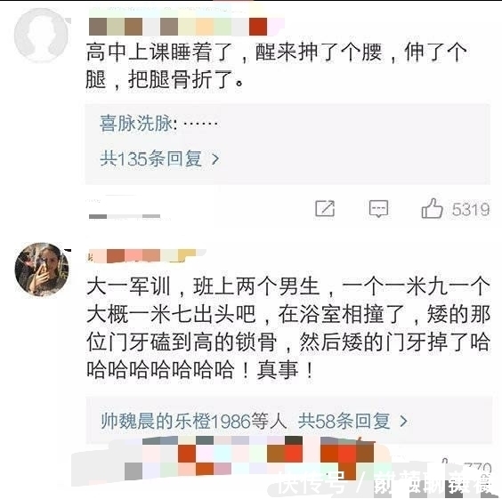 |这个够我笑一个月,看完网友的惨痛经历太搞笑了……