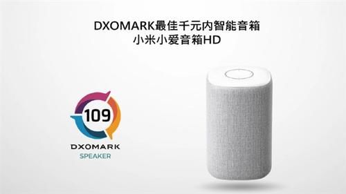 小米|DXO颁发四个手机、音箱评奖：小米拿了2个、华为三星各一