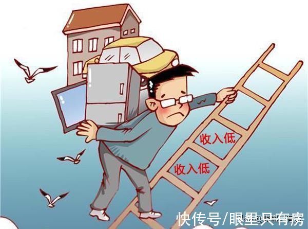 房子|这5个因素会对房贷审批产生负面影响,购房者今后可要注意了