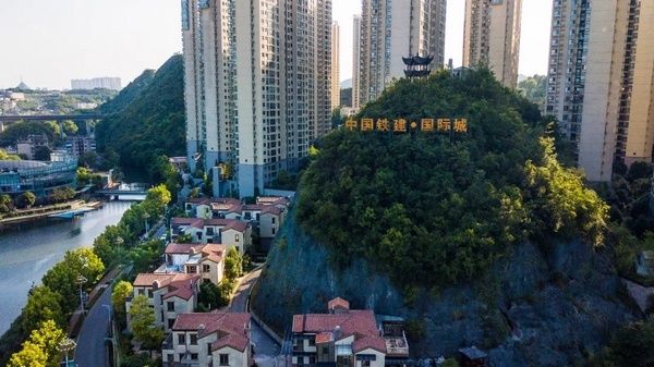 中国铁建|中国铁建地产贵州公司：聚焦社区新场景 畅享幸福新生活