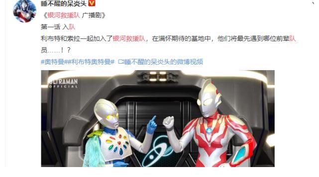 黑影|银格3最新情报：雷格洛思确认是银格2黑影，追加两位奥特曼出镜