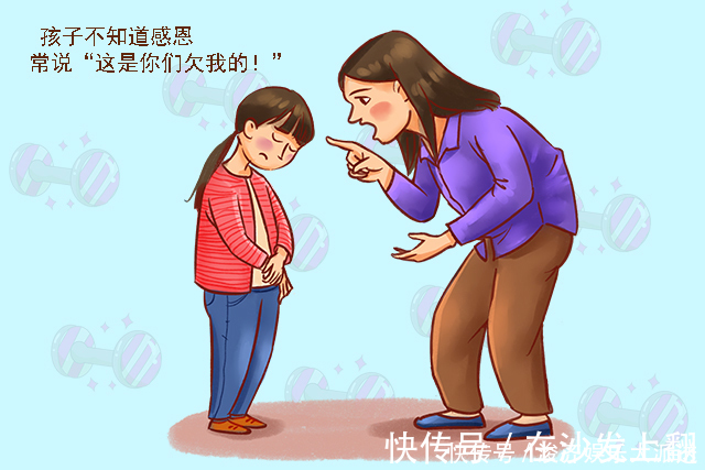 家长|把这五句话挂嘴边的孩子,长大后多半是个白眼狼,家长要及时纠正