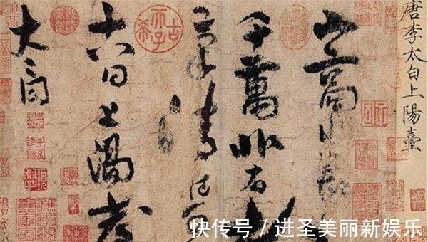 宋神宗&李白和苏轼,谁是“千古第一才子”?唯有宋神宗的答案最令人信服