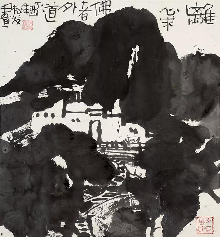  山水画|汪为胜 : 笔墨与皖南山水——谈朱松发山水画作