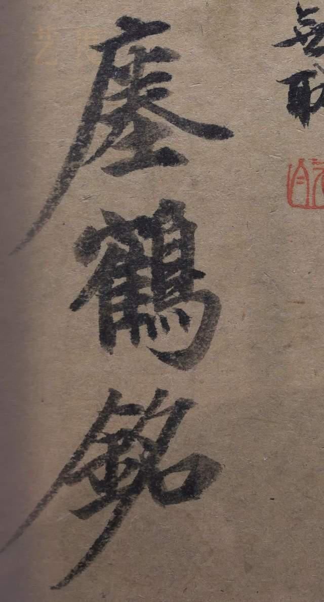 启功体$启功当中书协主席之前的书法作品曝光,字迹更加洒脱,笔笔惊艳