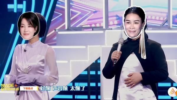 维嘉竟是牛油果精？大年初三《百变大咖秀》这期亮点太多