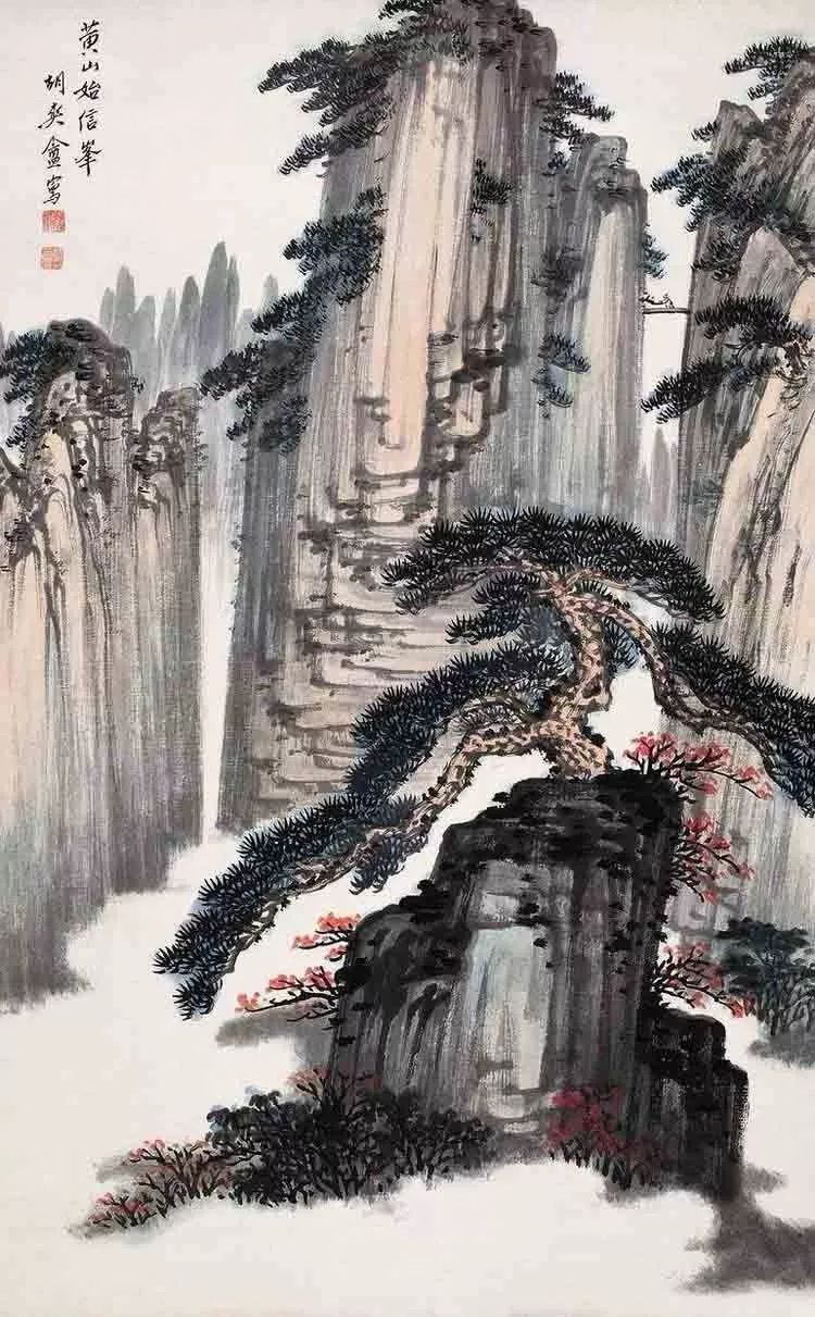 包国勇#胡爽庵:被埋没的现代画虎大师