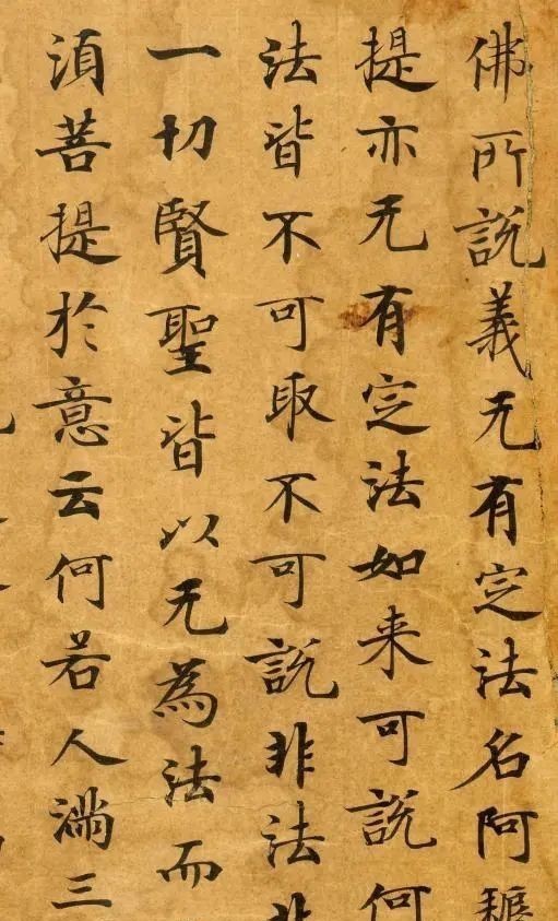 小楷$武则天亲自下旨,召集一流书法家抄写的经书,1900年从大洞挖出