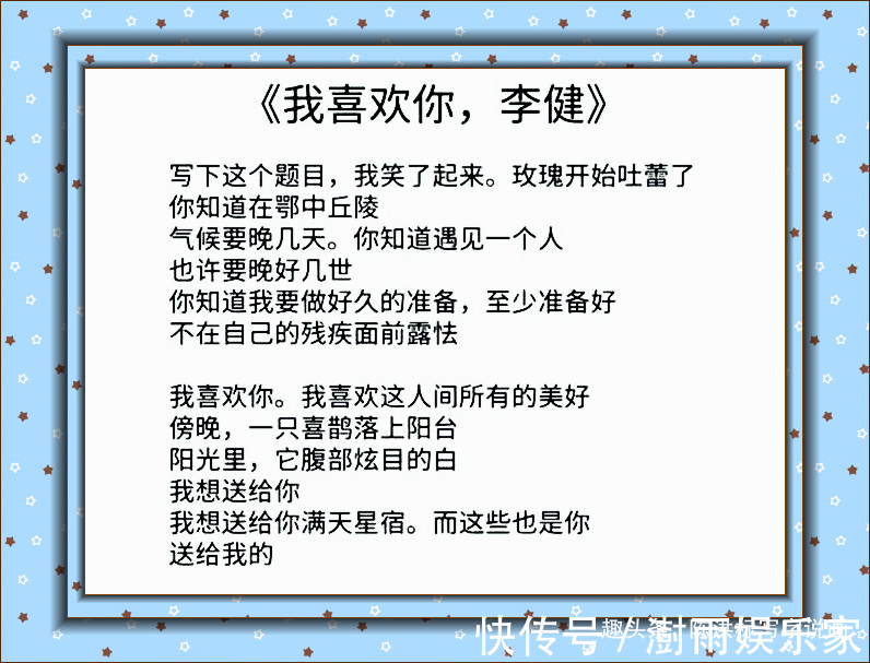 癞蛤蟆！余秀华不顾批评继续写“黄诗”，可敬还是可耻背后隐情令人唏嘘