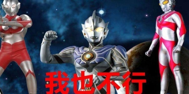 四奥|奥特曼 奥特曼加起来打不过一头怪兽?“神秘四奥”来了也没用!
