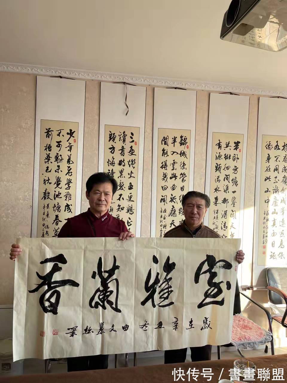 翰墨书画院!走进内蒙看望老艺术家