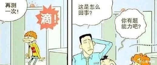 人性漫画：大脸送阿衰“蜜汁蒸藕”不怀好意？“莲藕喷泉”真好看！