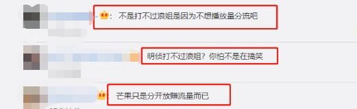 《明侦6》官宣提档，原因疑似给《浪姐2》“让路”？粉丝无语了