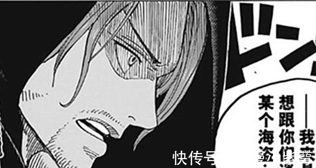 罗杰|海贼王:红发是CP0卧底,罗杰发现实情,半路赶他下船