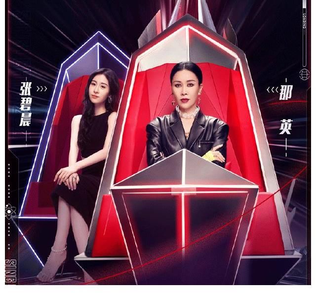 下降|那英或退出《好声音》，扑朔迷离剧情为哪般：口碑下降怕是必然