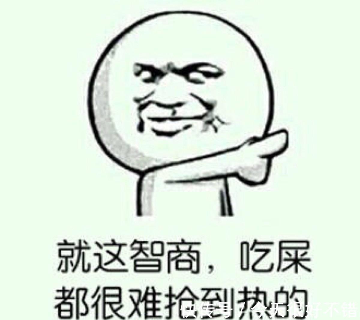 |搞笑段子：玩没钱，上班也没钱，哪个环节出了问题