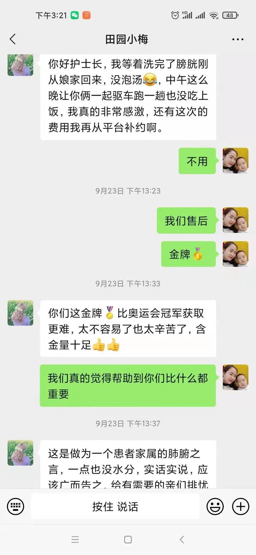 icu|宁津县中医院“医护到家”——平凡职位,不凡价值