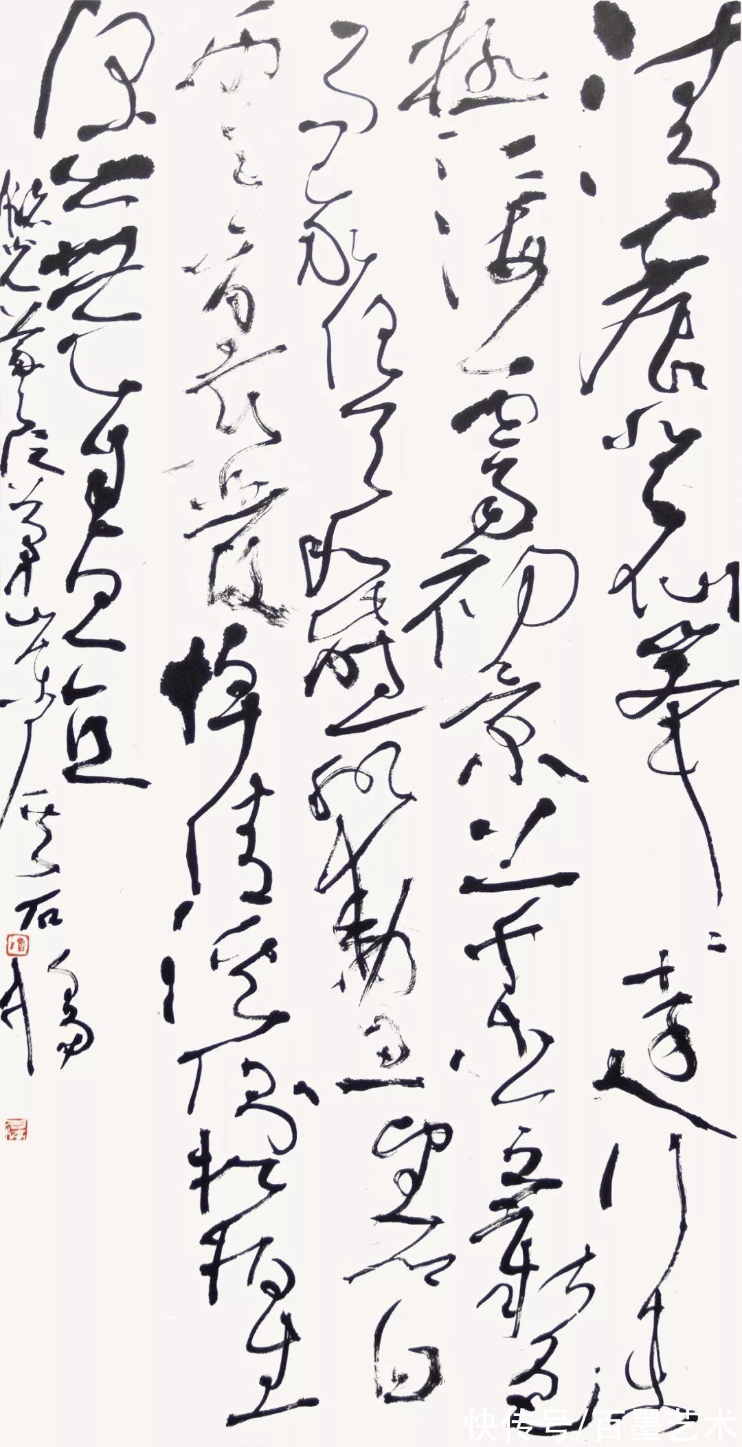 字法|这草书，“神仙都难认”，却获全国书法展最高奖？