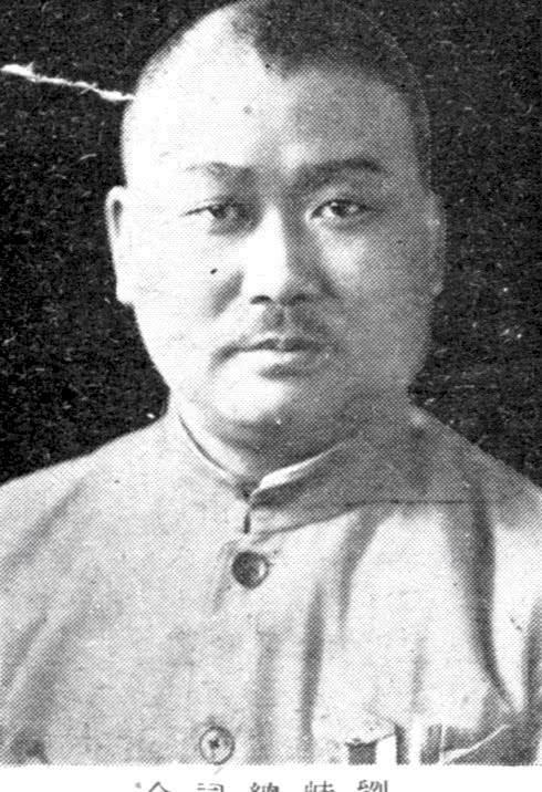 逃到|淮海战役国军总司令战败后，逃到此国当个职员，身份曝光吓坏上司