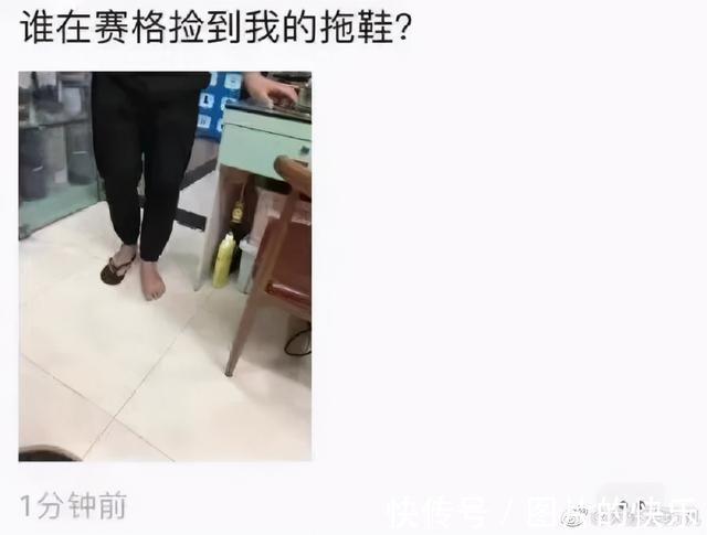 |当你卖掉了前任送的东西  冷段子1805