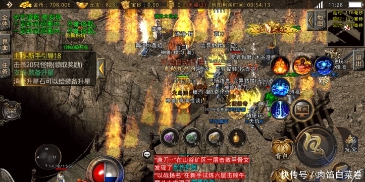 176金币复古传奇