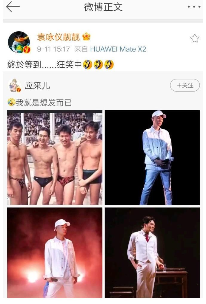 袁咏仪|应采儿分享陈小春张智霖泳装照