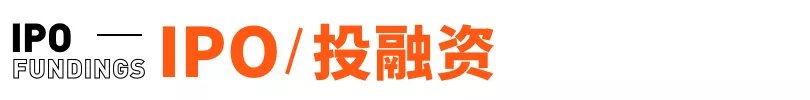 字节跳动|梁汝波接任字节跳动CEO，今日头条并入抖音；腾讯或执行＂965＂工作制度；菜鸟回应＂双11快递员薅羊毛＂丨邦早报