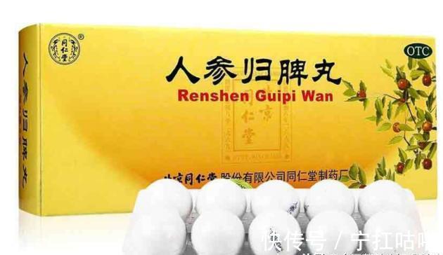 肛门肿痛|这些家庭常用药可得码住了，有效治疗灰指甲、脚气、湿疹等！