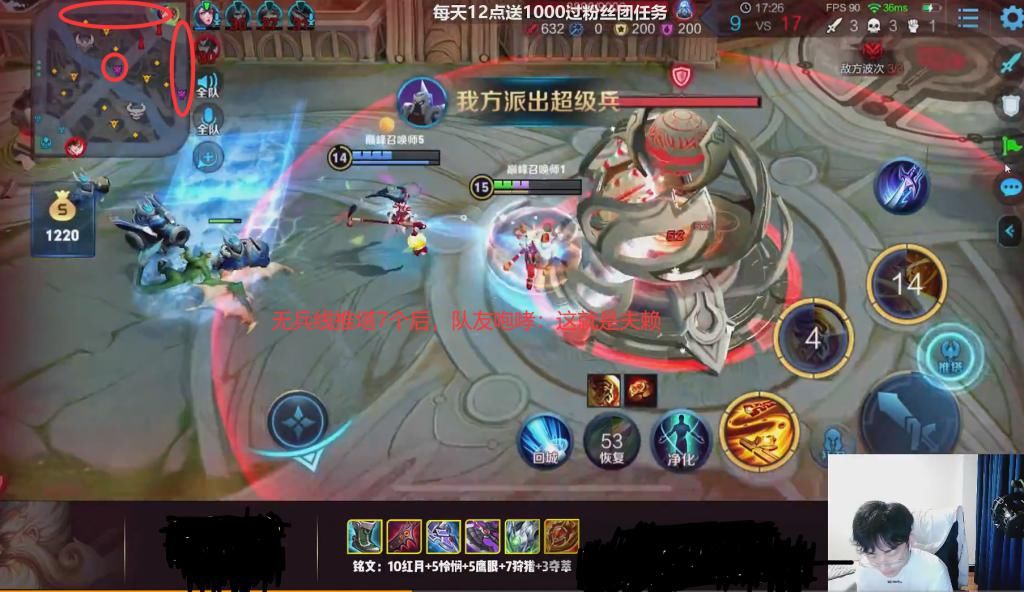 赖神|梦泪韩信偷水晶算啥？赖神新纪录曝光，官方傻眼：无再破可能！