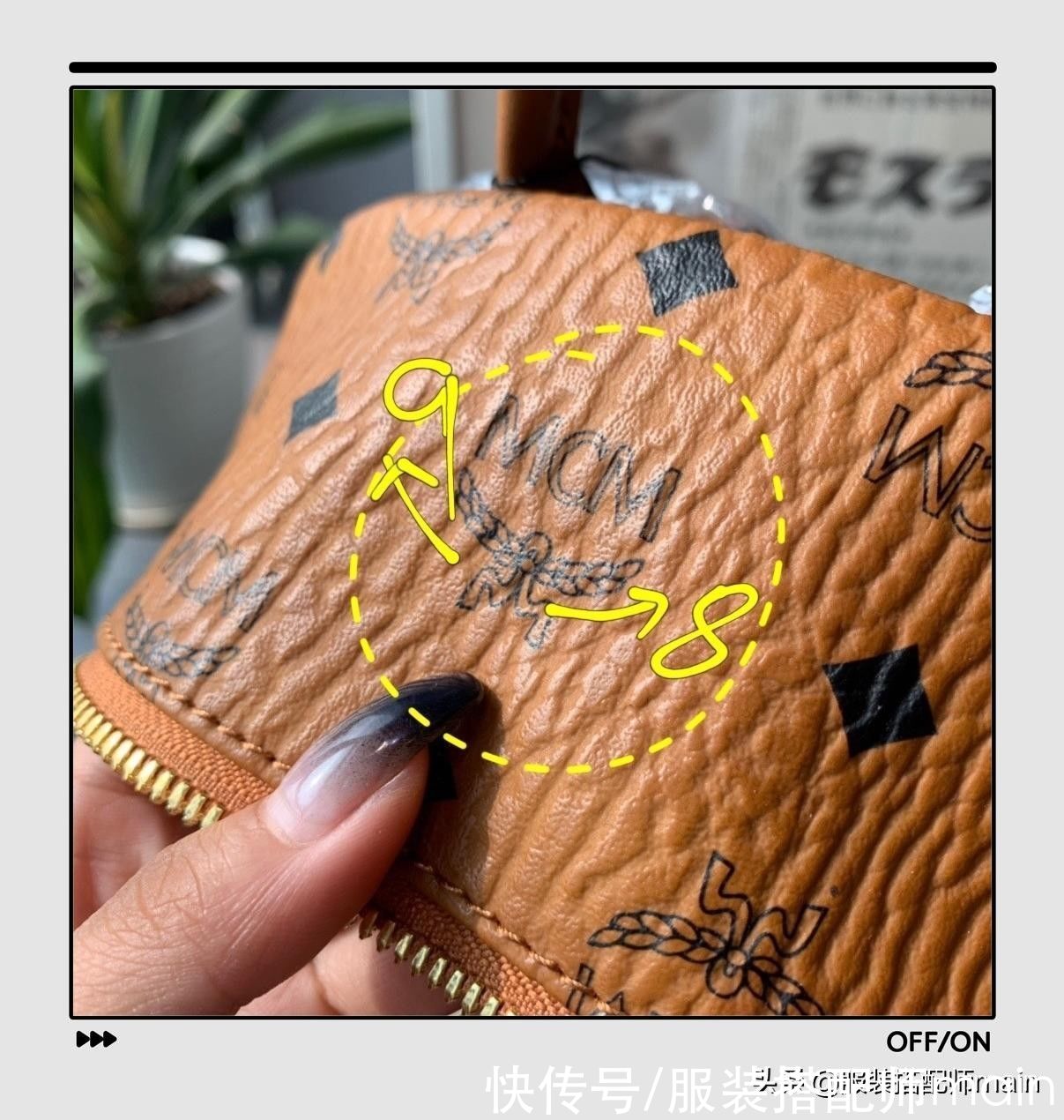 时髦|想要一款好看、时髦又实用的名牌包，选MCM这4款就对了