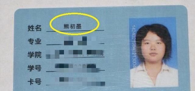 女孩|女孩随妈姓“朱”,同学追问为啥不和爸爸姓孩子瞅瞅我爸姓啥