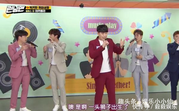 李光洙挑战阿卡贝拉 狮子王 高音狂破走音到笑出腹肌 快资讯