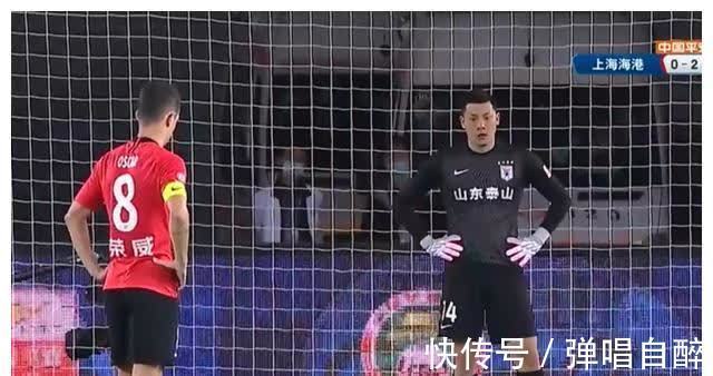海港|泰山2-0海港：王大雷很拽，颜骏凌习惯性摇头，李铁真是看错人