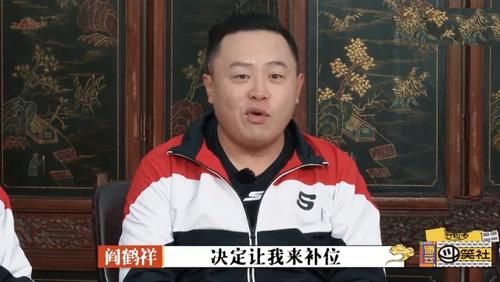  德云|捧哏弟子夺走德云总冠军？秦霄贤泄露内幕，郭德纲回应柔中带刚