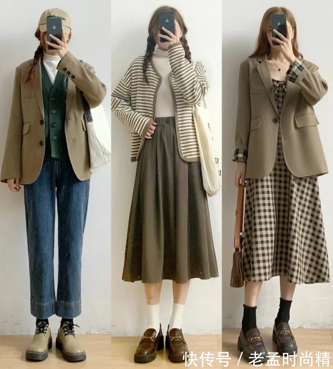 搭配|显白又时髦的大地色穿衣搭配,极具秋季氛围感,不挑肤色和气质