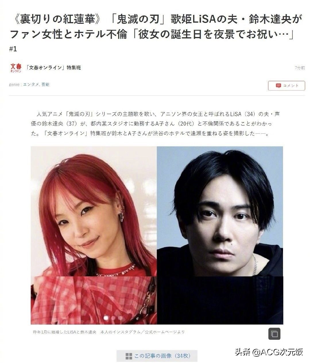 王子|这新番人气角色的声优出轨，还好观众明事理，动画口碑没受影响
