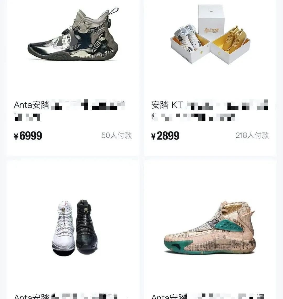 市场价格 一双国产鞋原价1499元卖到48889,律师紧急提醒,可能违法