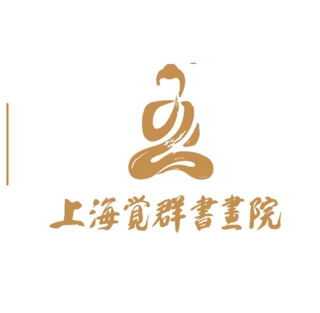 菩萨|恭迎龙树菩萨圣诞丨愿十方三世一切有情开佛知见,共证菩提