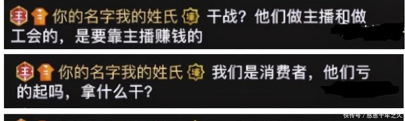 姓氏|神豪姓氏午夜曝身份！拒刷中国蓝华矩！放话不服就干我！