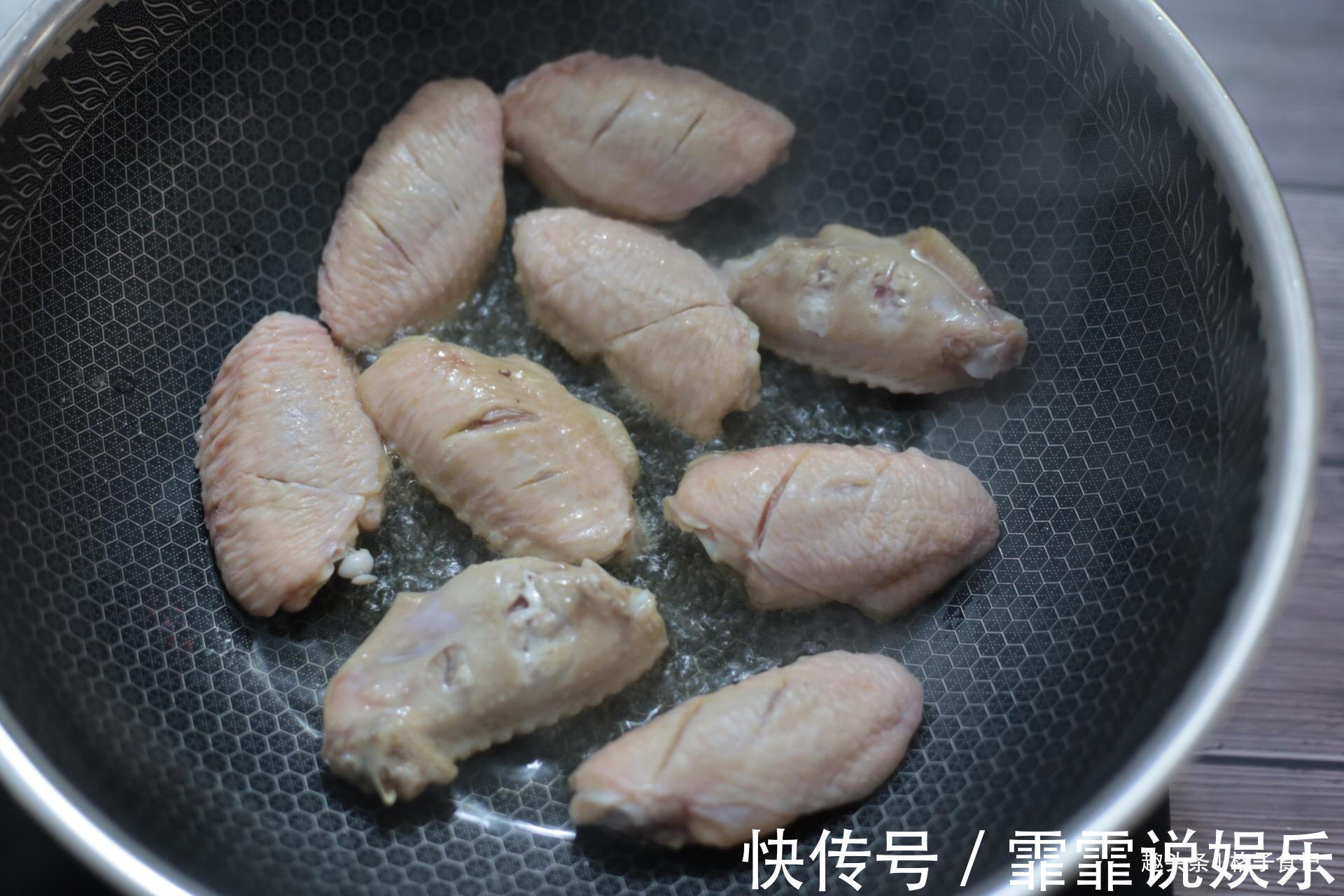 鸡翅最好吃的做法，不加一滴水，越煮越香，女儿一口气吃4个