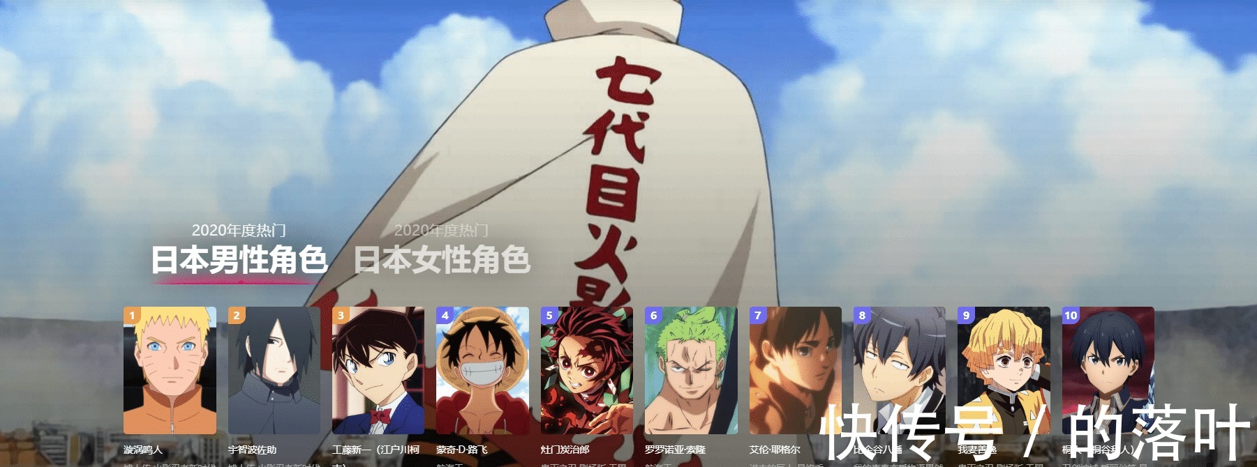 榜单|B站2020年度动漫榜单,巨人成民选最大赢家,网友永远滴神